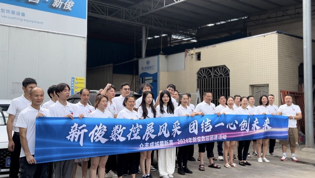中国 SHUNDE DISTRICT OF FOSHAN CITY XINJUN CNC EQUIPMENT CO.,LTD 会社概要