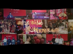 年末パーティー